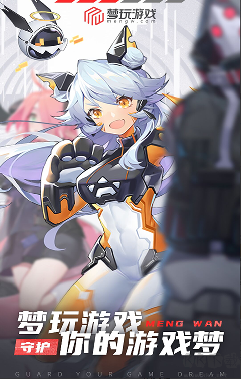 夢(mèng)玩盒子