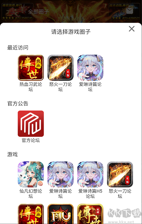 夢(mèng)玩盒子