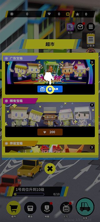 收費(fèi)站模擬器無(wú)限金幣版