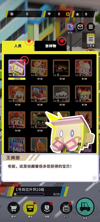 收費(fèi)站模擬器無(wú)限金幣版