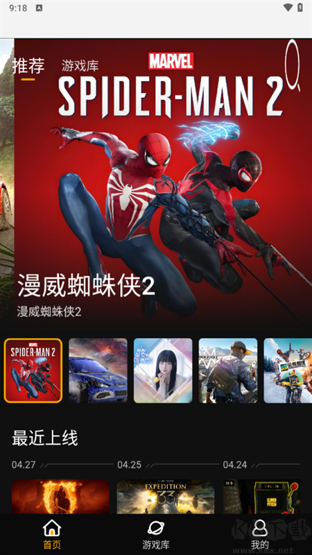起飛云游戲app最新版