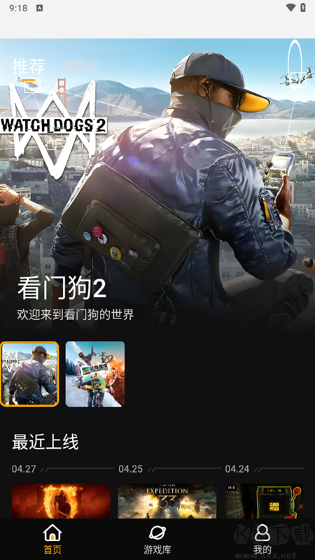 起飛云游戲app最新版