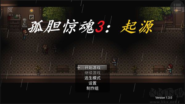 新手玩法1