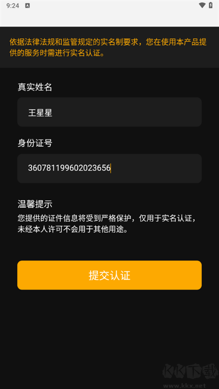 起飛云游戲app最新版