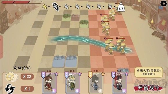 游戲攻略截圖6