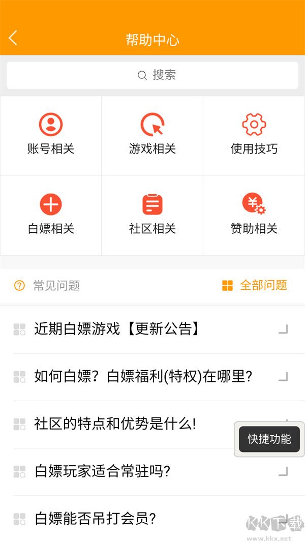 TW社區
