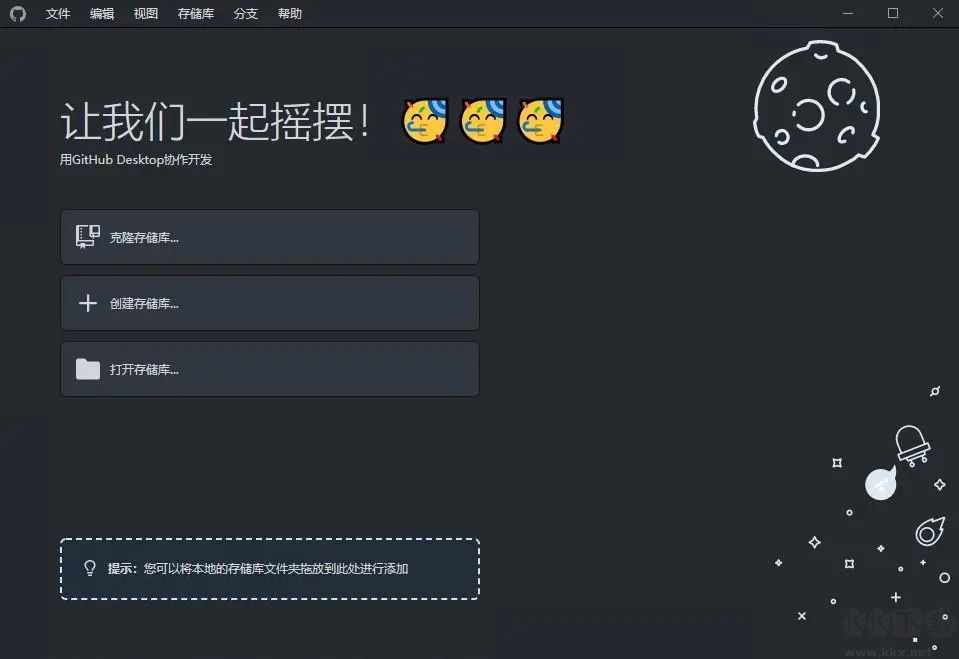 github Desktop