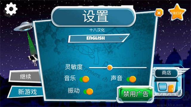 黑暗之謎