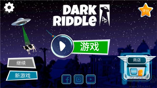 黑暗之謎