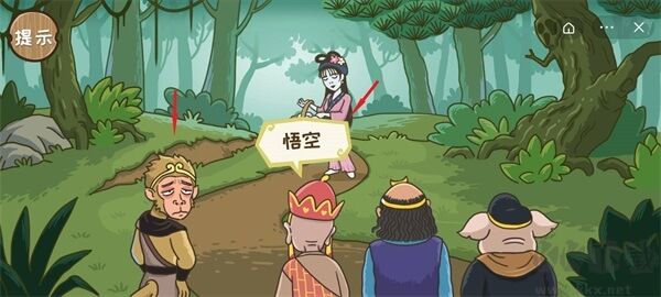 西游梗傳