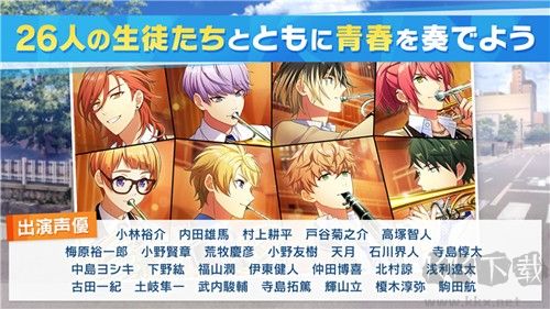 WindBoys風男孩手游