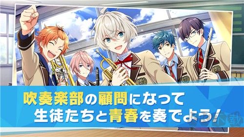 WindBoys風男孩手游