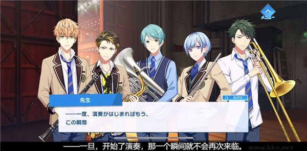 WindBoys風男孩手游