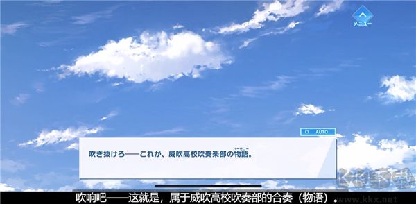 WindBoys風男孩手游