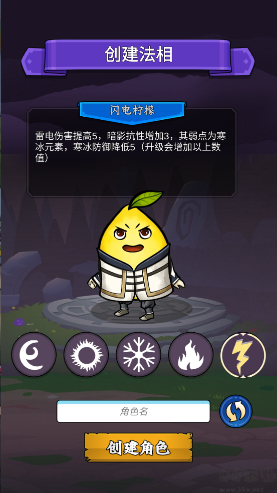 水果傳奇世界