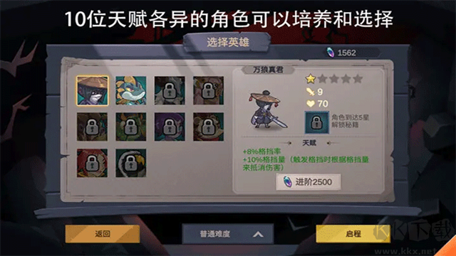無底洞