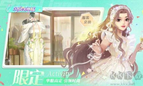 閃亮大作戰2025最新版