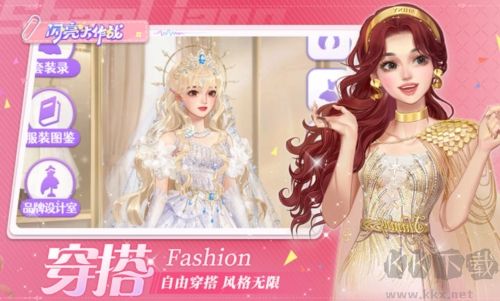 閃亮大作戰2025最新版