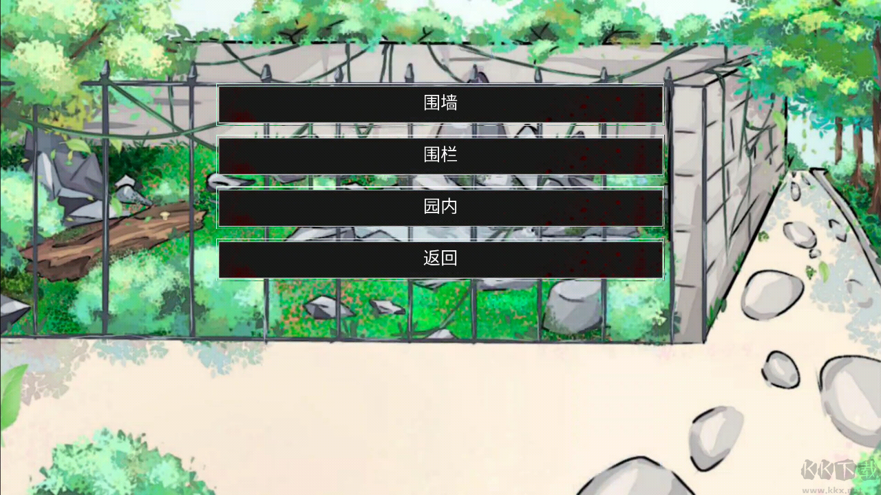 游戲攻略截圖5