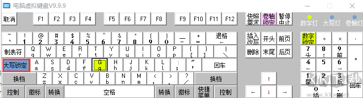 電腦虛擬鍵盤