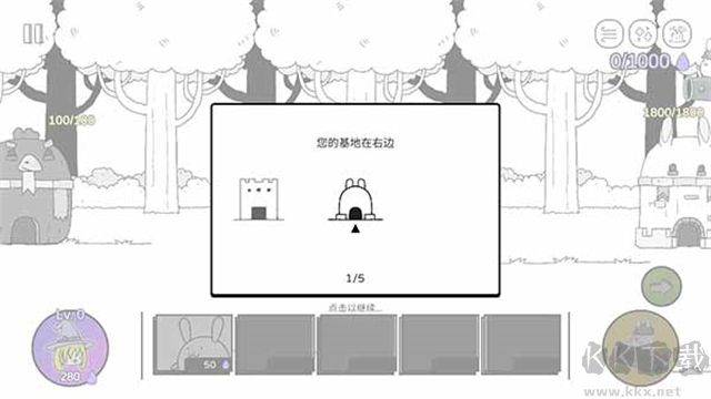 戰斗吧兔子內置菜單版