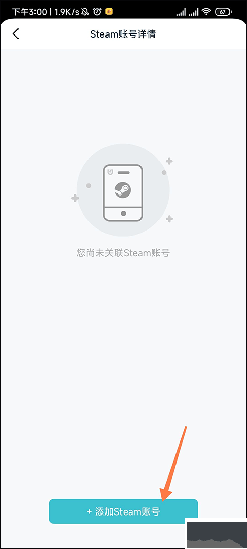 優優電競