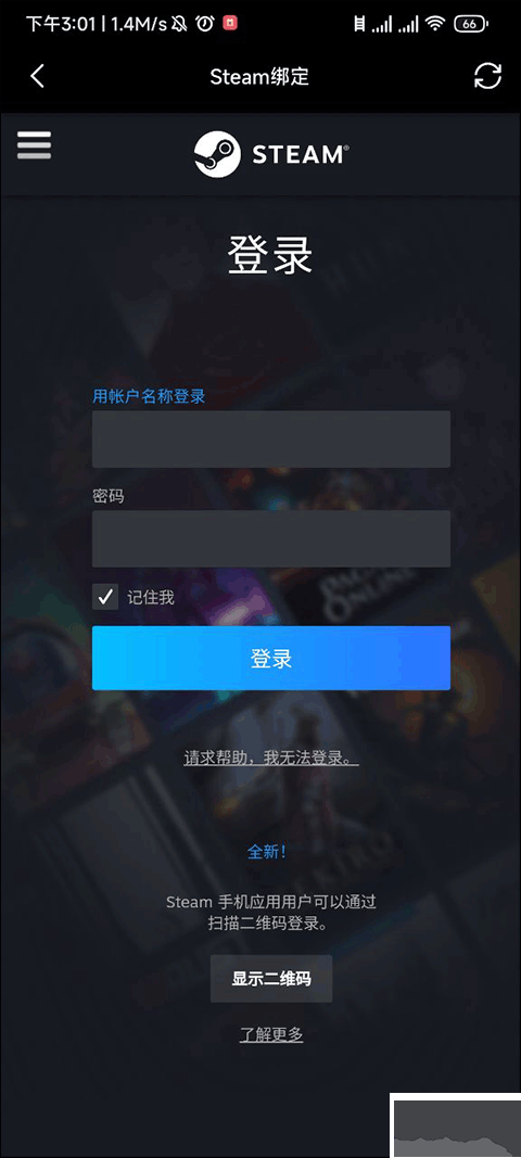 優優電競