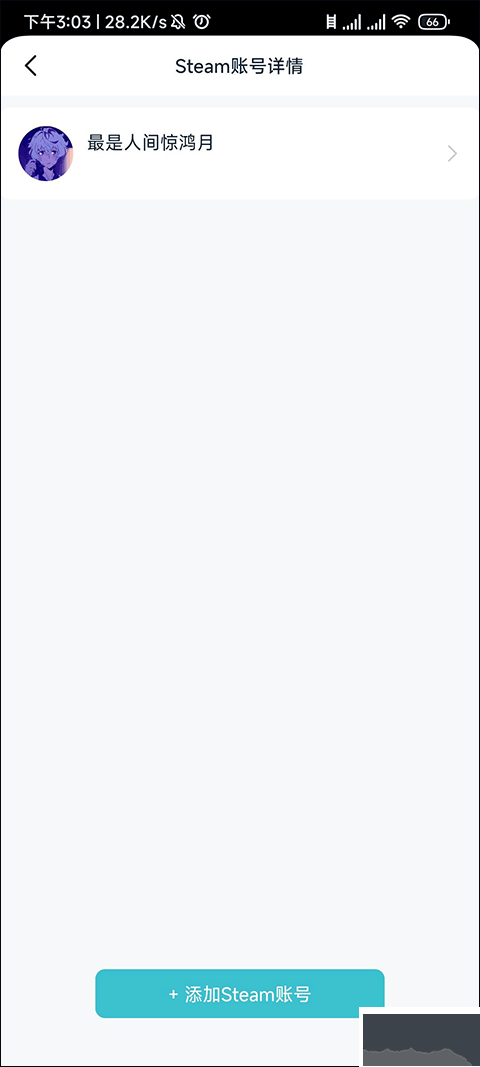 優優電競