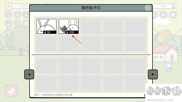 戰斗吧兔子內置菜單版