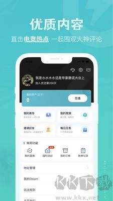 優優電競