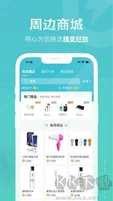 優優電競