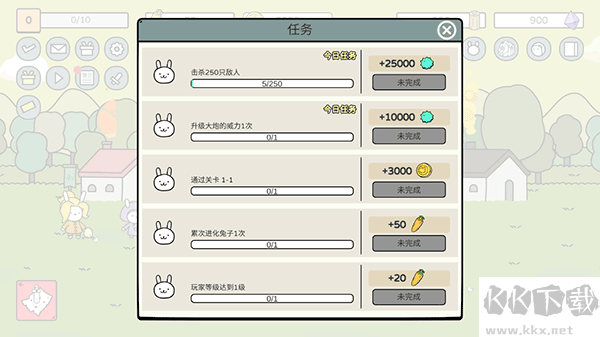 戰斗吧兔子內置菜單版