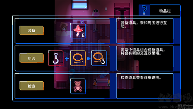 午夜幻想曲
