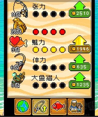 釣魚天堂中文版