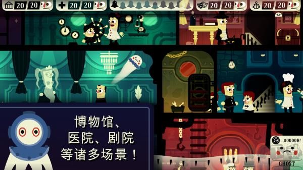 鬧鬼的房子官網(wǎng)版