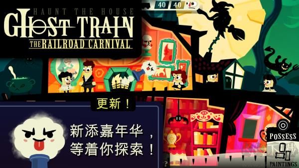 鬧鬼的房子官網(wǎng)版