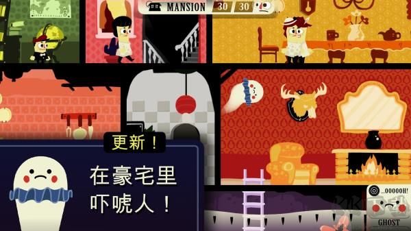 鬧鬼的房子官網(wǎng)版