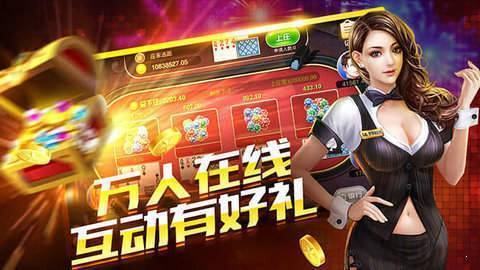 神殿娛樂OL老版本