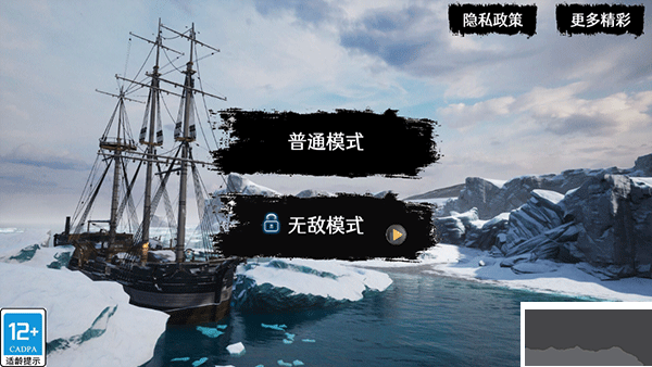 海上狼人殺