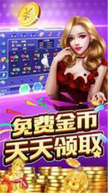 850GAME安卓版