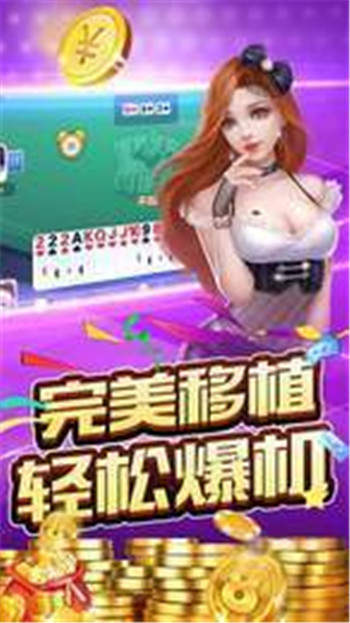 850GAME安卓版