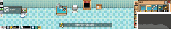 線條小狗動物溫泉(Animal Spa)客戶端