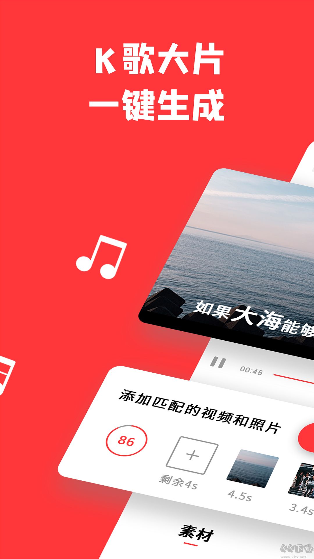 音畫app
