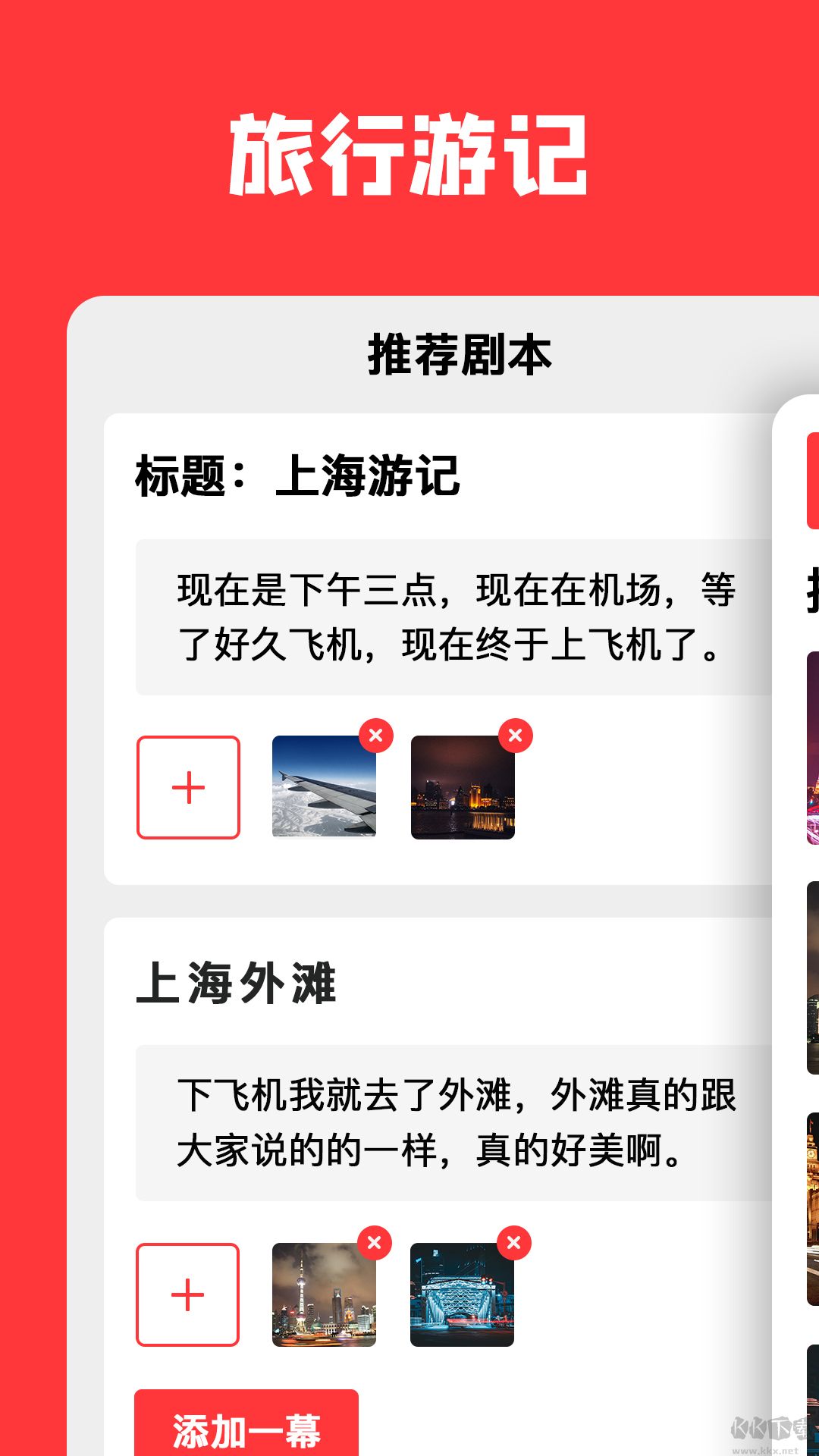 音畫app