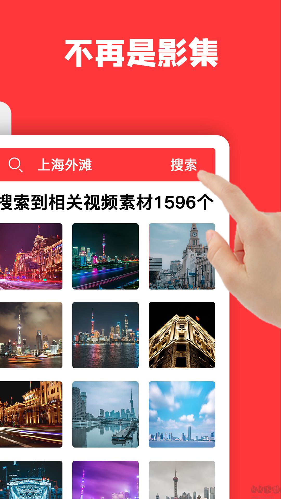 音畫app