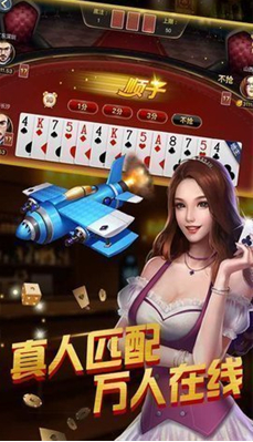 神殿娛樂H5平臺