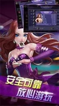 850GAME綠色版安裝