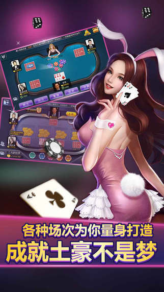 850GAME綠色版安裝