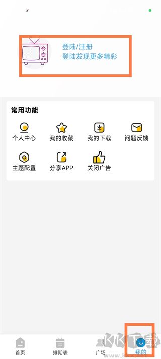 嗶嘀影視