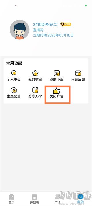 嗶嘀影視